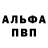 Кетамин VHQ nyfirk