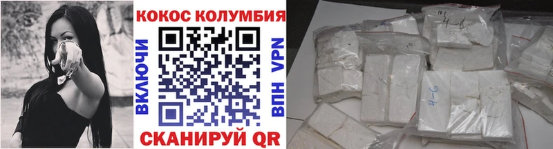 КОКАИН Эквадор  Купить закладки  Салехард 