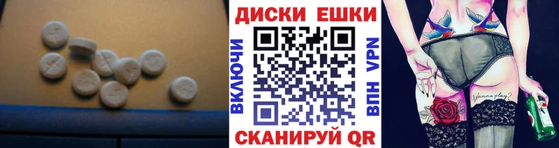 Купить  Салехард  Экстази бентли 