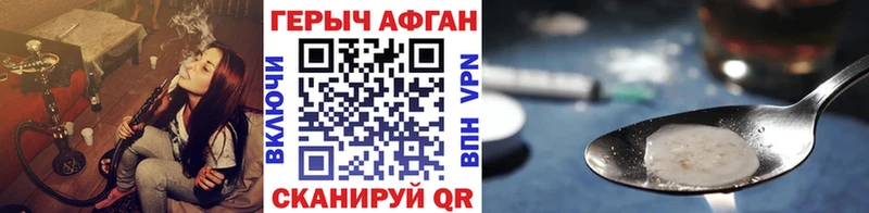 Героин Heroin  Купить закладки  Салехард 