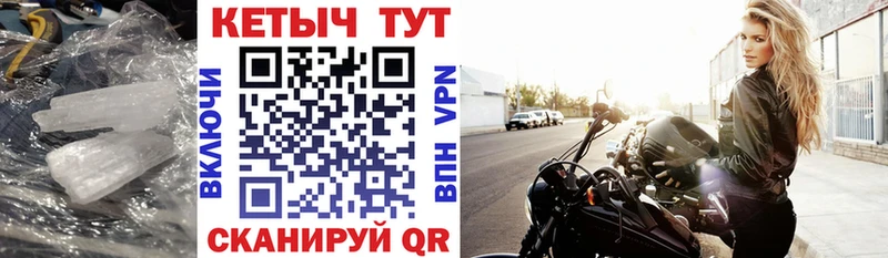 Кетамин VHQ  Купить закладки  Салехард 