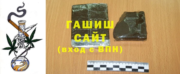 стафф Балабаново