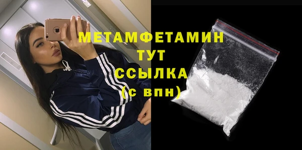 стафф Балахна