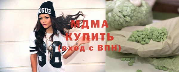 стафф Балабаново