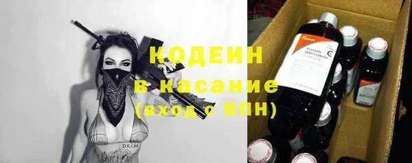 стафф Балахна
