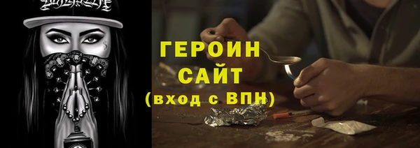 героин Алзамай
