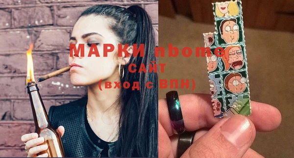 стафф Балабаново