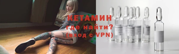 стафф Балахна