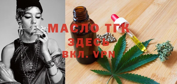 стафф Балабаново