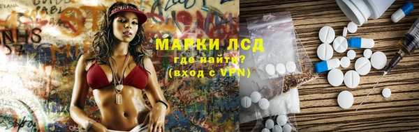 экстази Баксан