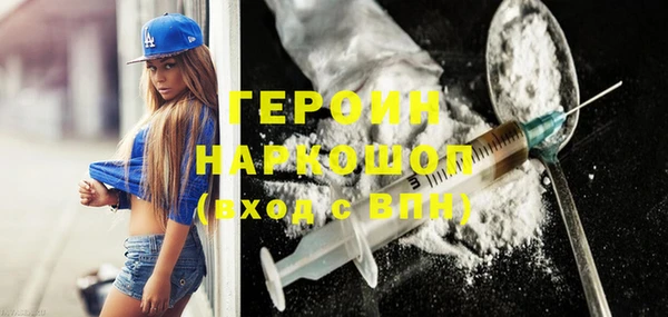 стафф Балабаново