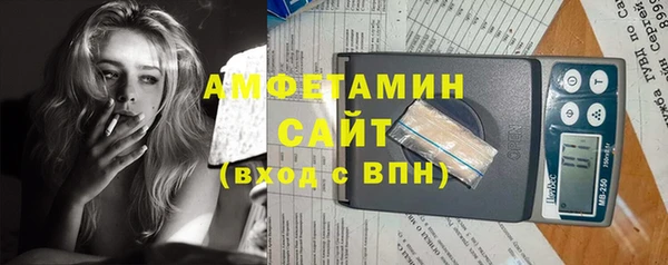 стафф Балахна