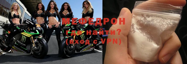 стафф Балабаново