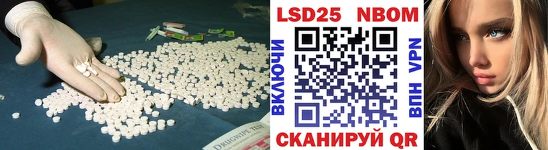Лсд 25 экстази кислота  Купить закладки  Салехард 