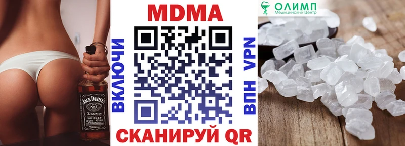 Купить закладки  Салехард  МДМА VHQ 