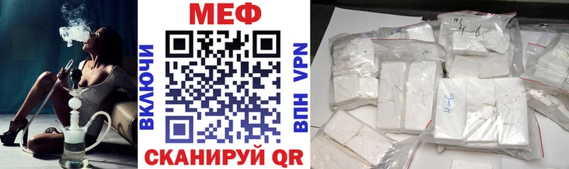 Купить где  Салехард  МЯУ-МЯУ VHQ 