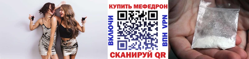 МЕФ  Салехард