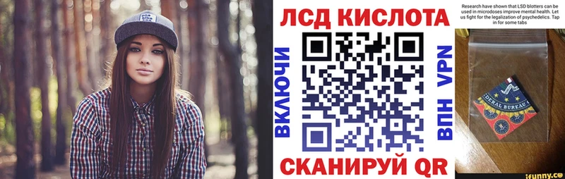 Марки N-bome 1500мкг Купить где Салехард