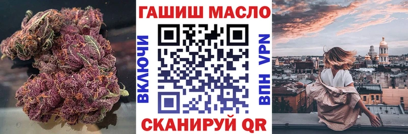 Купить  Салехард  ТГК THC oil 